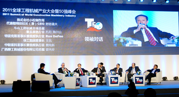 pp电子进入全球工程机械行业前5强