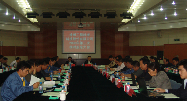 pp电子集团建设20周年之际，，，，，率先在行业内跨上500亿台阶；；；；；；；是年，，，，，pp电子机械整体上市