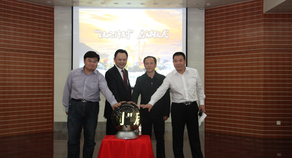 pp电子启动“汉风妄想”刷新行动，，，，，构建战略谋划型管控模式和五大事业部平台