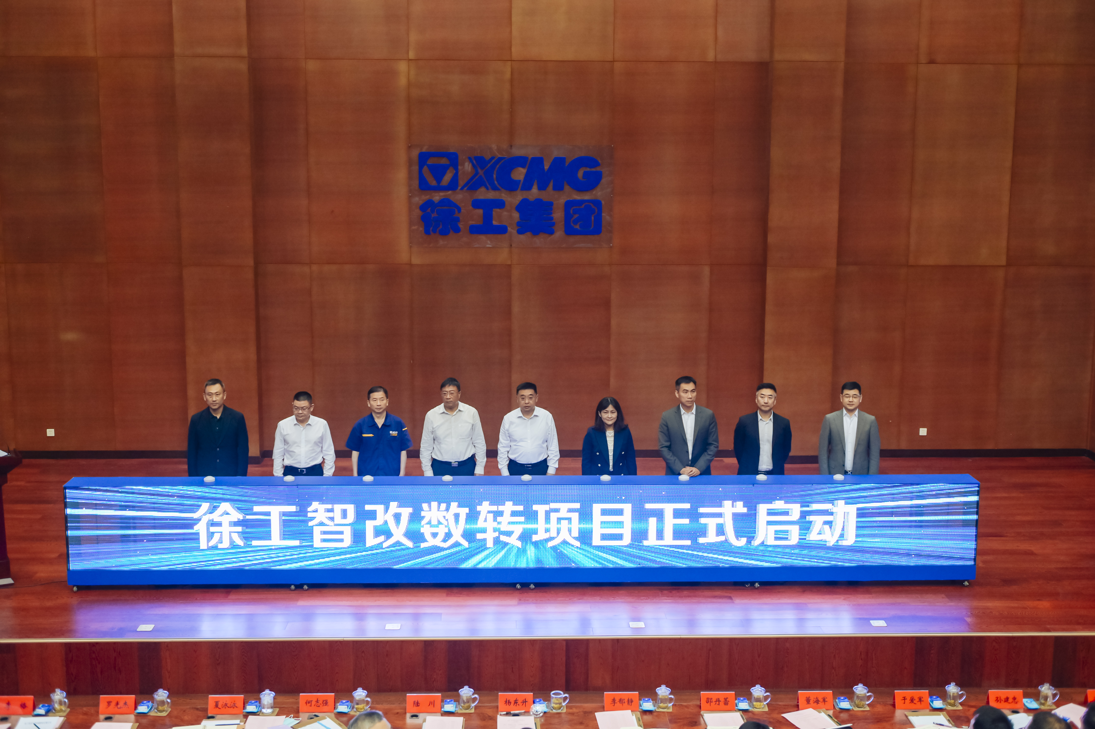 pp电子正式启动智改数转项目，，，，，与IBM、SAP签署战略相助协议，，，，，周全开启智改数转董事长“一号工程”。。。。。。。