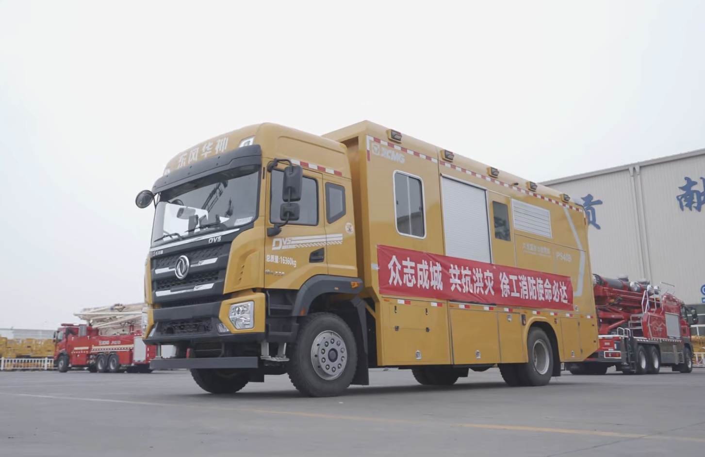 点赞+1！pp电子超能排涝团赴河南抢险