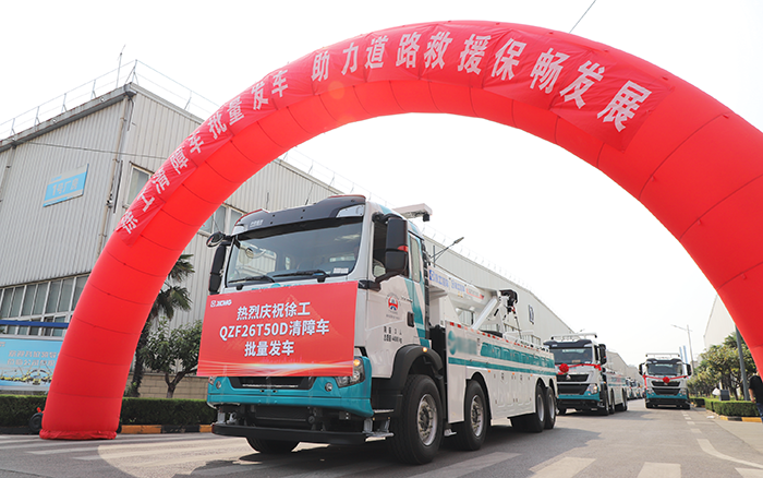 交通应急，，，，，，，，救援保畅｜pp电子清障车批量发车