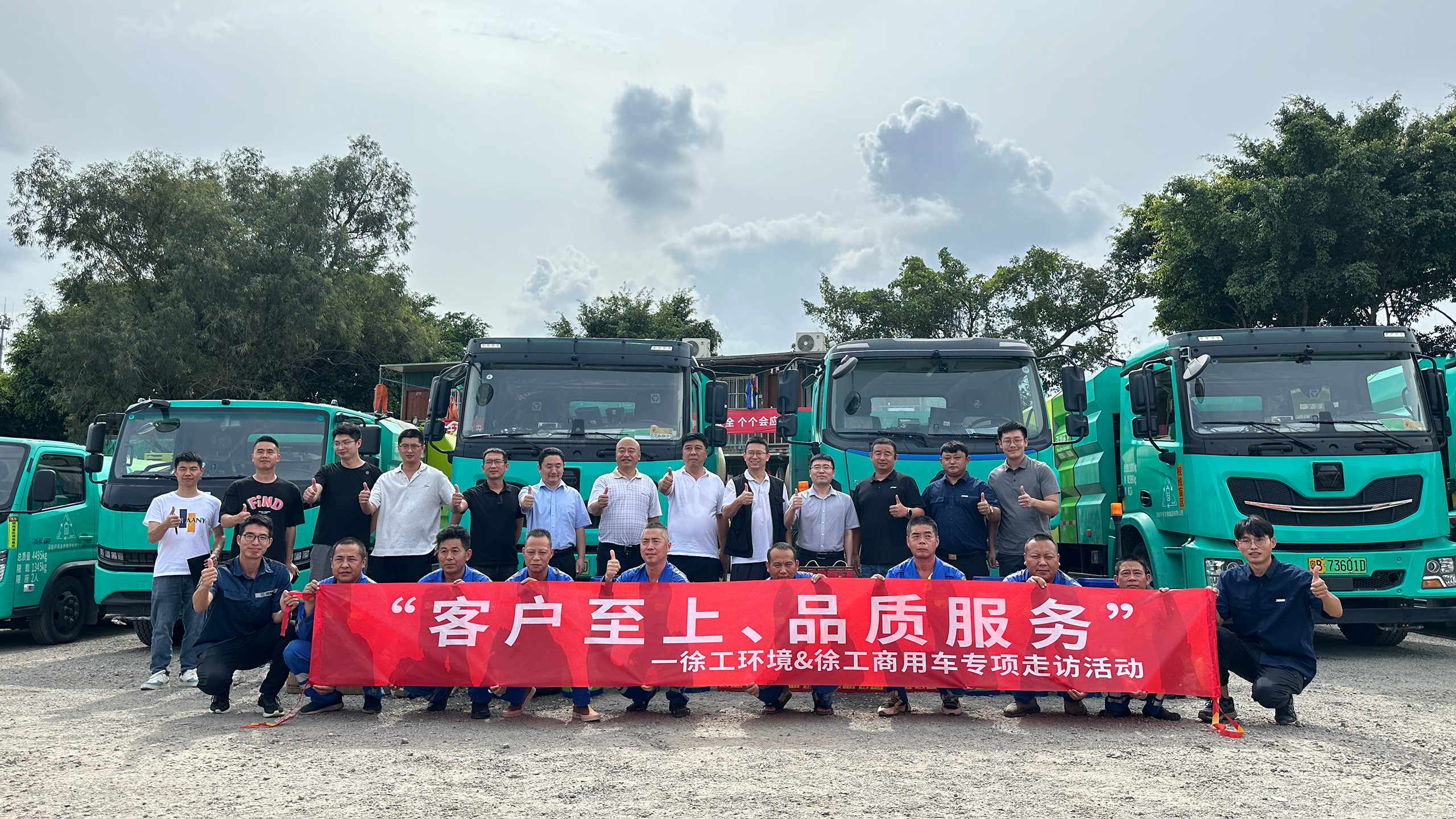 走访ing | 培训活动一直歇，，，，，，，pp电子效劳不打烊！