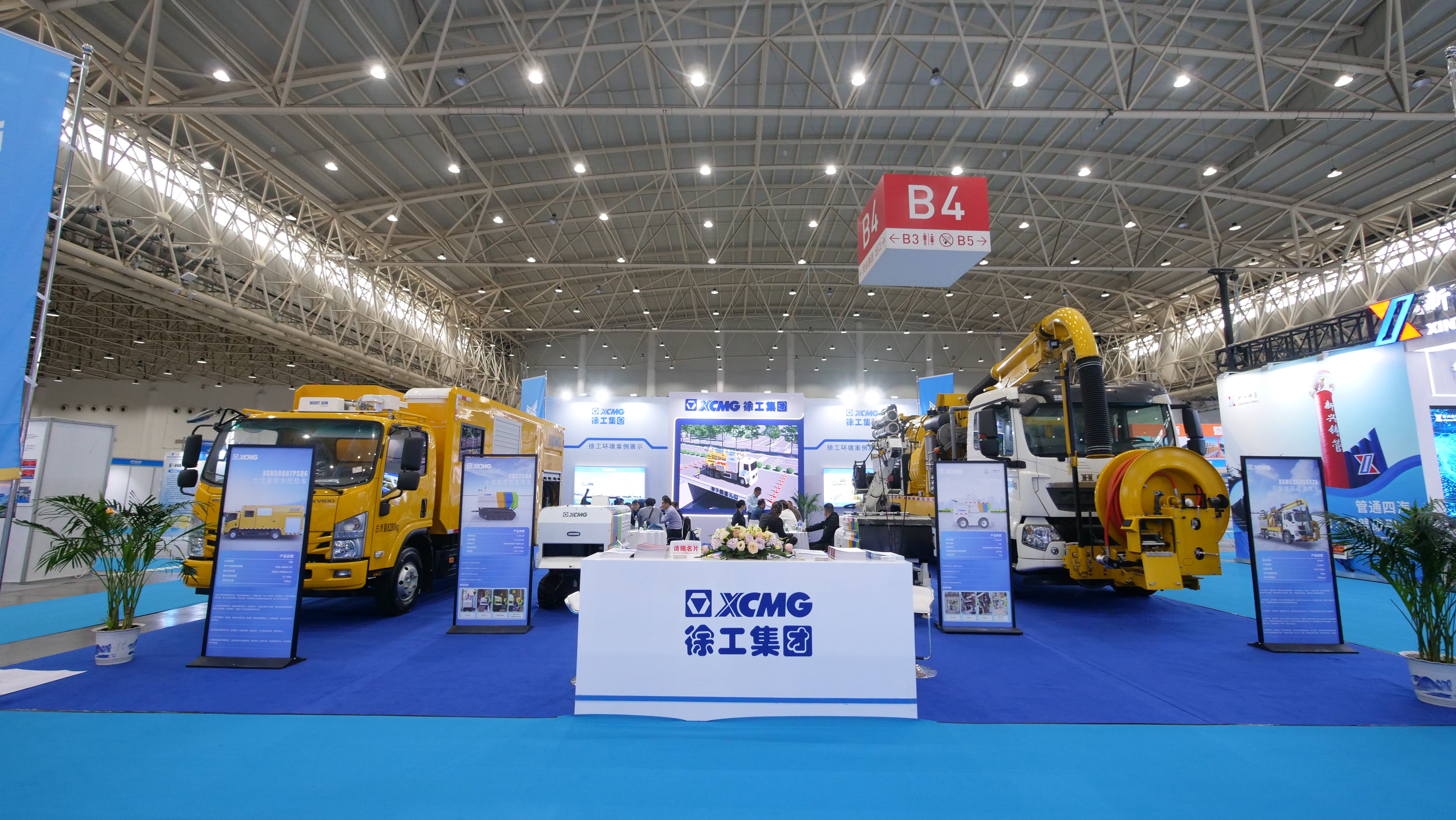 坐标武汉！pp电子亮相2024中国国际管网展览会