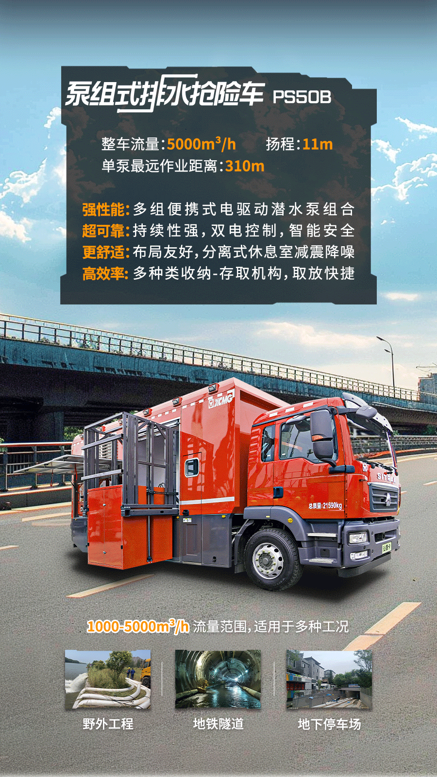 pp电子·(中国)官方网站